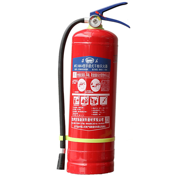 淮海MFZ/ABC4手提式干粉灭火器