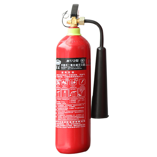 淮海MT/2手提式二氧化碳灭火器