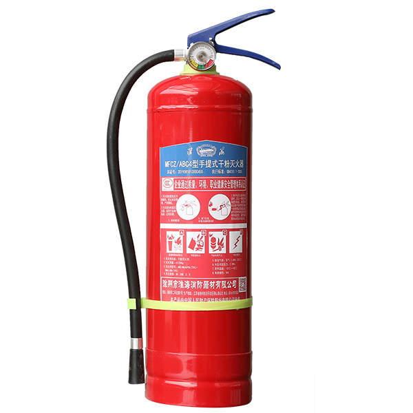 淮海MFCZ/ABC4手提式干粉灭火器