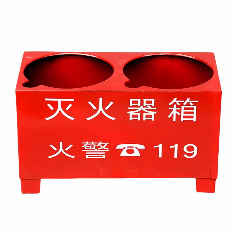 淮海灭火器底座