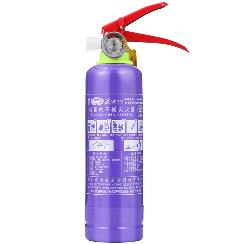 淮海MFJ500紫色款车载干粉灭火器