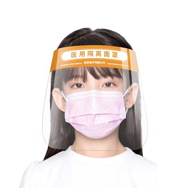 海纳斯儿童医用隔离面罩