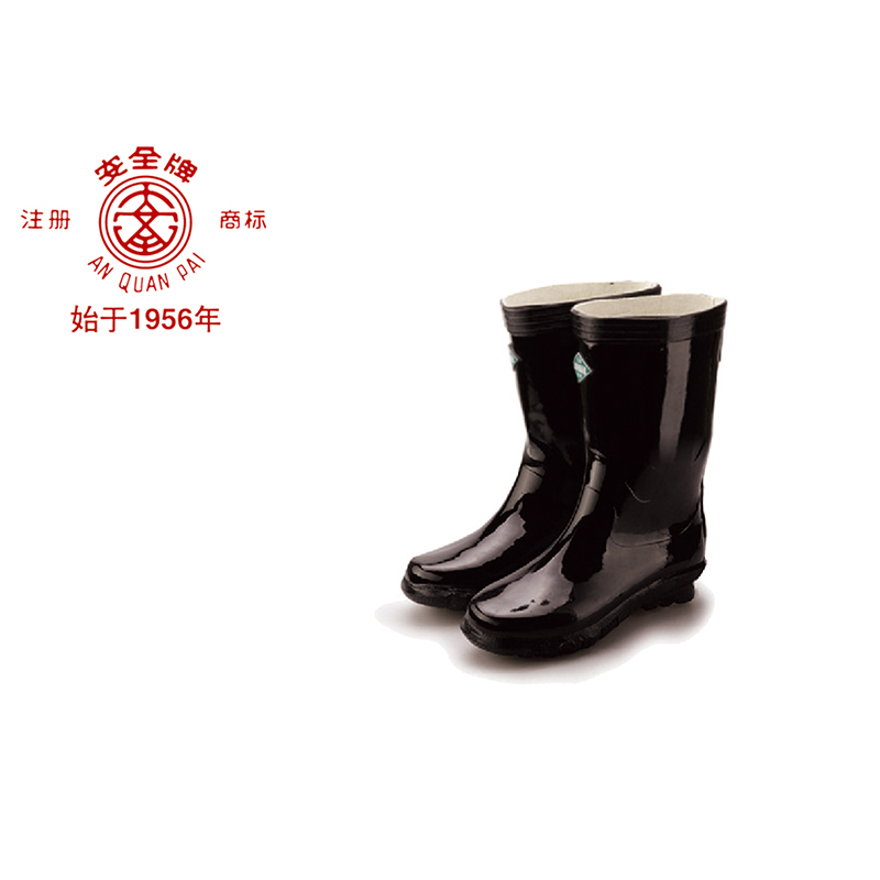 安全牌ZH002黑色橡胶耐酸碱防化安全靴