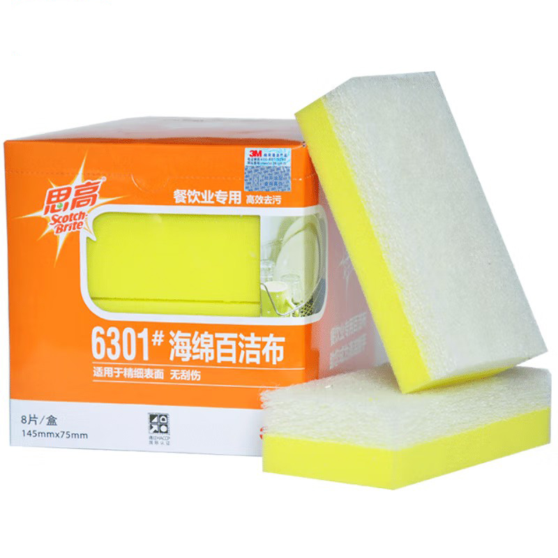 3M Scotch-Brite B2B 6301无刮伤海绵百洁布
