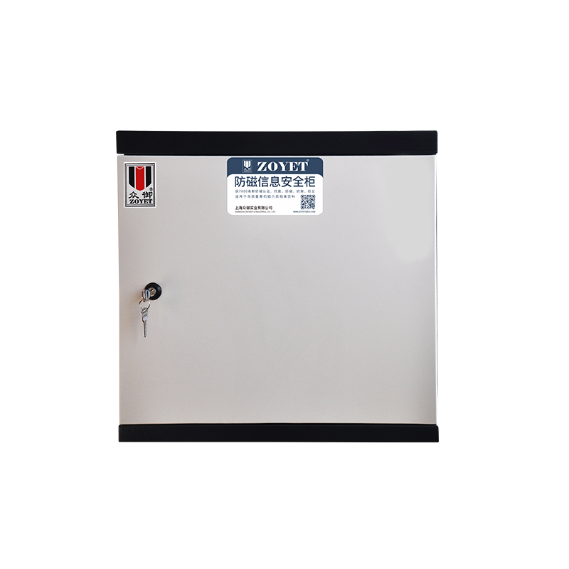 ZOYET众御ZYL60防磁柜-60