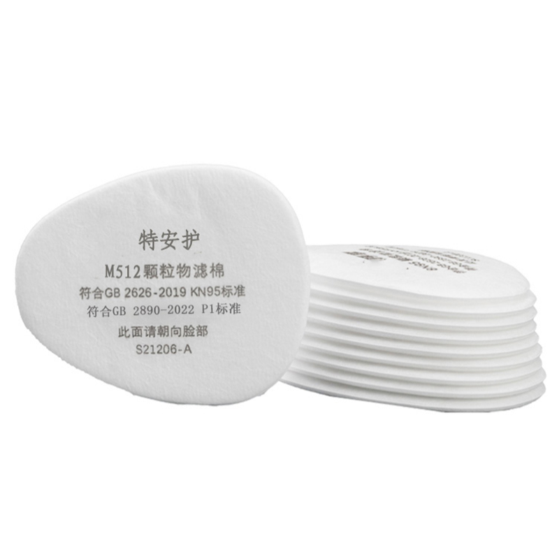 特安护M512 KN95颗粒物过滤滤棉