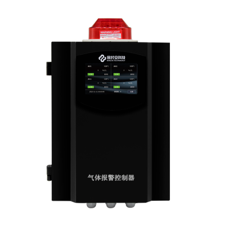 保时安BH-50液晶屏多功能报警控制器