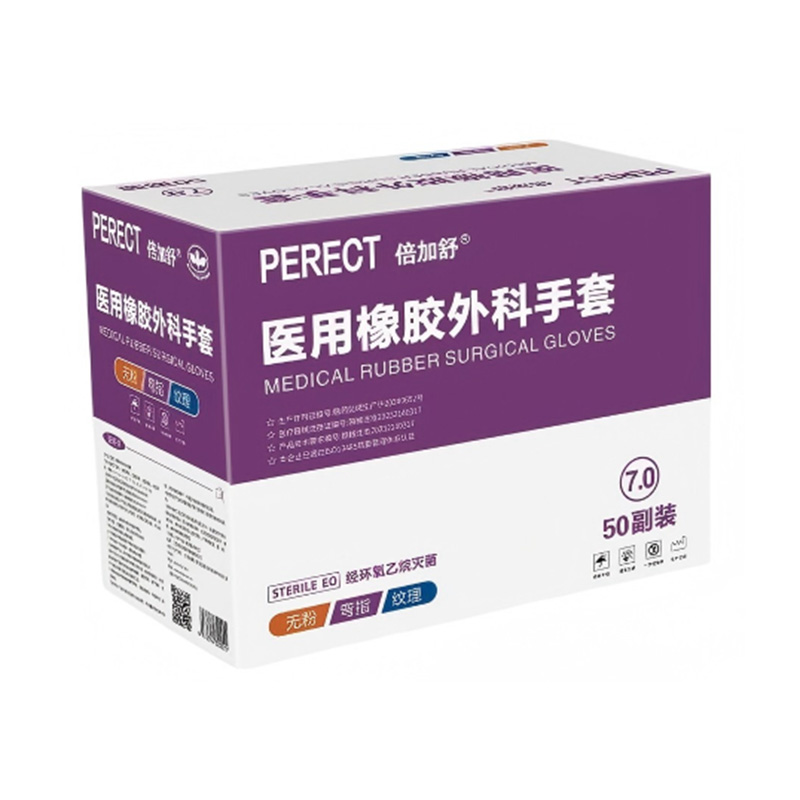 倍加舒F500无粉型医用橡胶外科手套