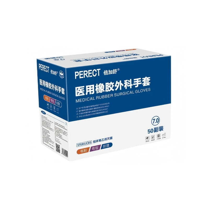 倍加舒P500有粉型医用橡胶外科手套