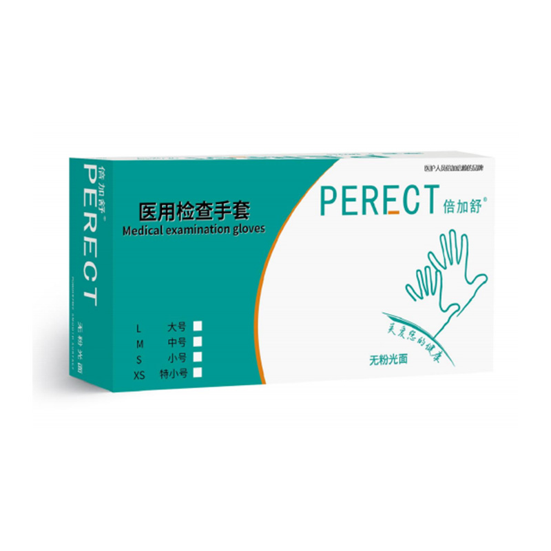 倍加舒V105无粉型医用PVC检查手套