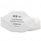 呼享4N95 KN95颗粒物滤棉