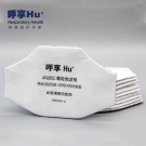 呼享4N95C KN95活性炭颗粒物滤棉