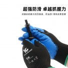 金佰利40228B G40发泡丁腈涂层劳保手套XL