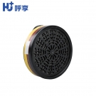 呼享5003防有机蒸气/酸性气体滤毒盒