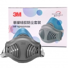 3M HF-52硅胶防尘面具套装(电商版)