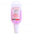 3M爱护佳9250S免洗手消毒液便携装60ml