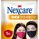 3M耐适康舒适保暖口罩