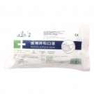 利康医用外科口罩灭菌医用口罩10片装