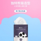三奇3D立体儿童口罩