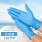 三奇一次性医用手套