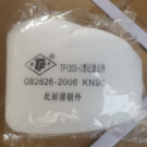 唐丰1203梯形滤棉