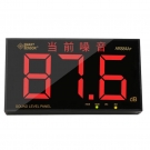 希玛SENSOR AR884A噪音测试仪