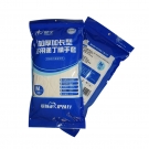 星宇加厚加长型多用途丁腈手套