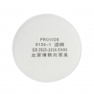 以勒9130-1防尘滤棉