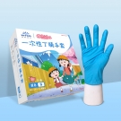 英科DNBC0201儿童一次性丁腈手套
