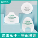 保为康8203防微颗粒防尘滤棉