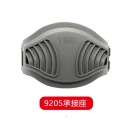 一护9205防尘面具承接座