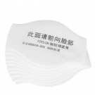 一护1705防颗粒物过滤棉