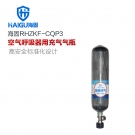 海固RHZKF-CQP3正压式空气呼吸器碳纤维复合气瓶3L