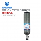 海固HG-RHZKF/4.7F正压式空气呼吸器碳纤维复合气瓶