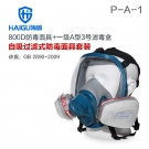 海固HG-800D/P-A-1/HG-TLMG滤毒罐 活性炭防毒面具 甲醛 醇类