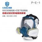 海固HG-800D/P-E-1/HG-TLMG滤毒罐 酸性气体专用