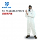 海固HG-FH-C3优越连体防护服