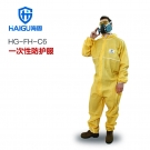 海固HG-FH-C6连体防护服