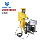 海固定制款！内置外接 内置插孔防化服