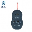星工YJ-AM-3 3档电力安全帽报器 