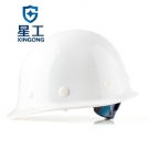 星工XGA-1防砸ABS建筑工程安全帽
