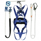星工XGD-5高空双绳加强型安全带 