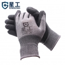 星工XGS-J6浸胶防滑耐磨工业劳保手套