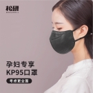 松研P80 kp95折叠式活性炭防尘口罩
