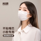 松研B29平面一次性口罩