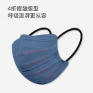 松研B29-3莫兰迪彩色平面一次性口罩