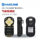 海固HG-FK4扩散式四合一气体检测仪