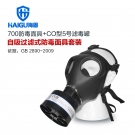 海固HG-700 P-CO-2滤毒罐一氧化碳防毒面具