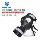 海固HG-700 P-B-2滤毒罐无机气体综合防毒面具