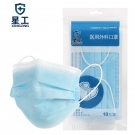 星工XG1111灭菌医用外科口罩一次性口罩 